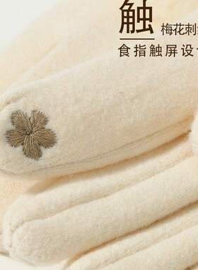 新款仿羊绒手套女秋冬季2024兔毛