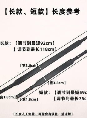 多色可选无扣宽肩带配件