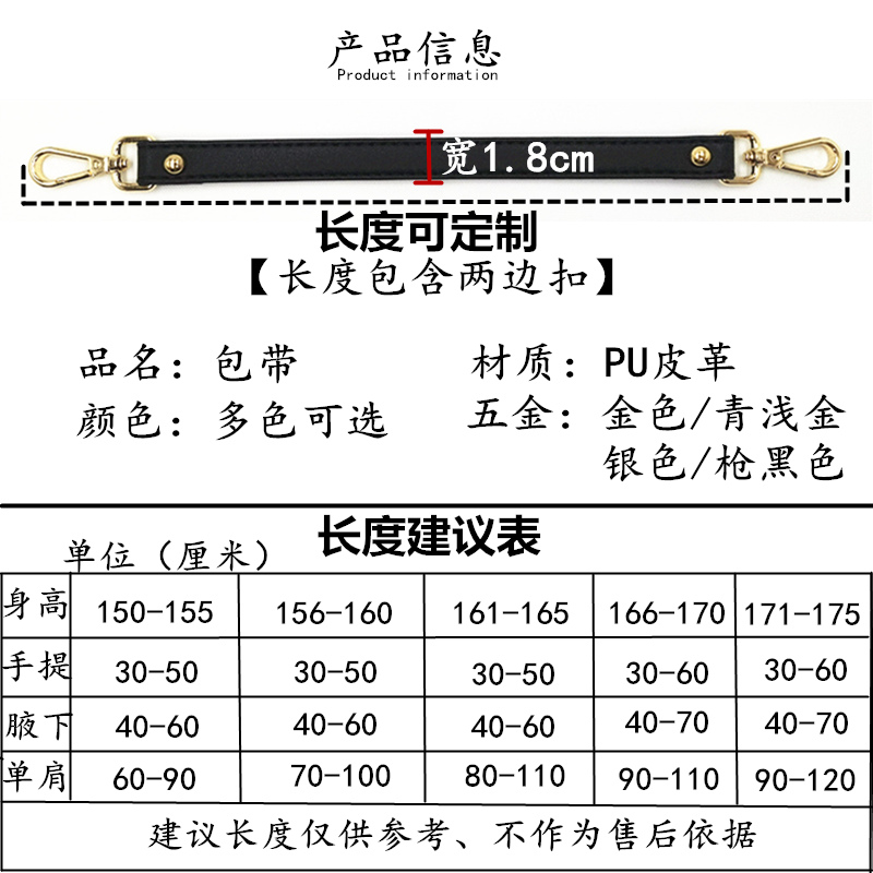 腋下包带包包配件单肩手提手拎包带黄色黑色米白色酒红色短款肩带 - 图2