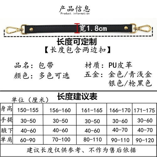 腋下包带包包配件单肩手提手拎包带黄色黑色米白色酒红色短款肩带-图2