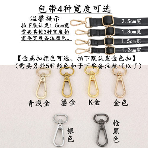 包带配件可调节斜跨肩带单买双肩包带子斜挎细背带绳红黄色替换带 - 图2
