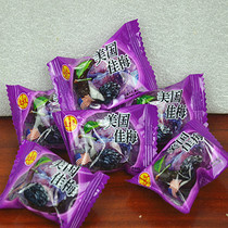 Two American Jiamei Q Crisp sour sweet Mei Zika should have a snack at the office and snack tea at 500 gr
