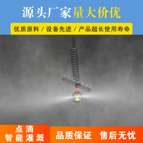 框架折射雾化微喷头旋转插杆吊挂防滴大棚喷淋浇水神器吊喷套装 - 图0