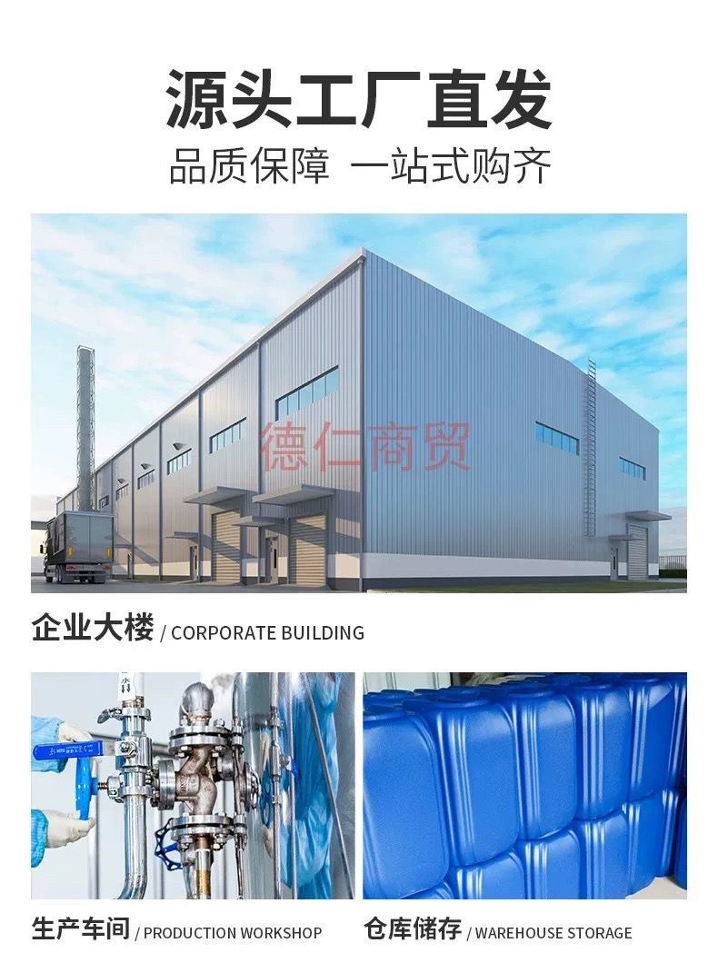 工业99度酒精除胶擦拭火锅大棚取暖无尘车间擦地电子件除尘酒精灯,淘宝优惠券,粉丝福利购,淘宝优惠卷