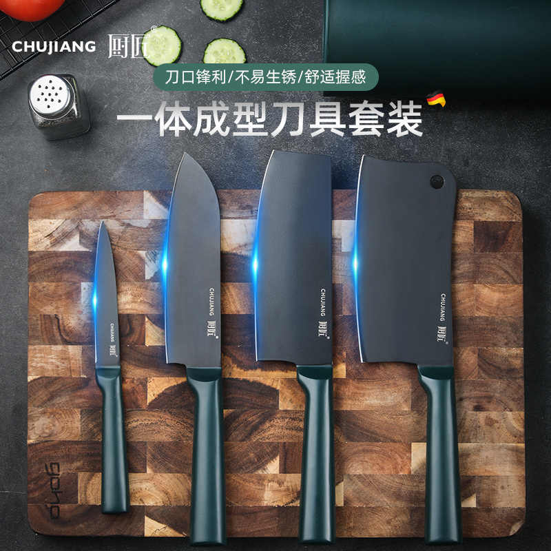 刀具之家 新人首单立减十元 2021年11月 淘宝海外