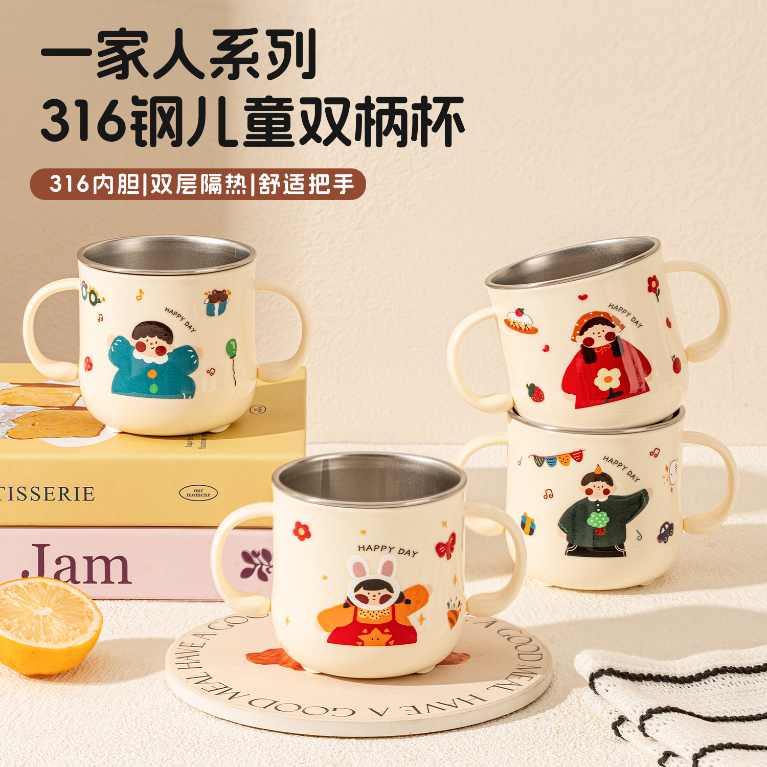 316不锈钢儿童水杯宝宝1到3岁敞口双柄学饮吸管杯防摔喝水牛奶杯 - 图3