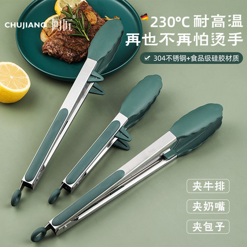 煎牛排专用夹硅胶夹子耐高温食品级烧烤夹不锈钢牛排食物夹子厨房 - 图0