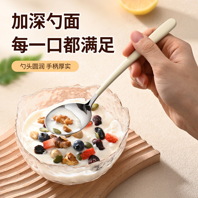 Spoon Cream Feng Gaowei 304 stainless steel soup spoon