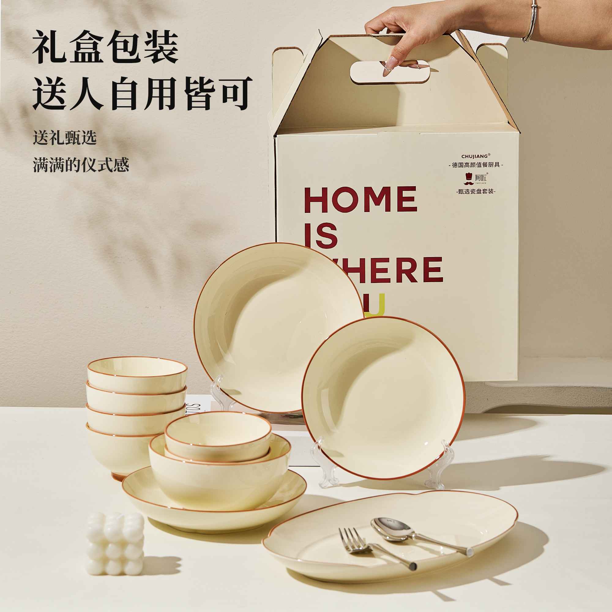 釉下彩碗碟套装家用2025新款高颜值碗盘筷漂亮碗乔迁新居餐具套装