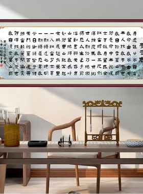 励志中式青云志书法字画客厅装饰