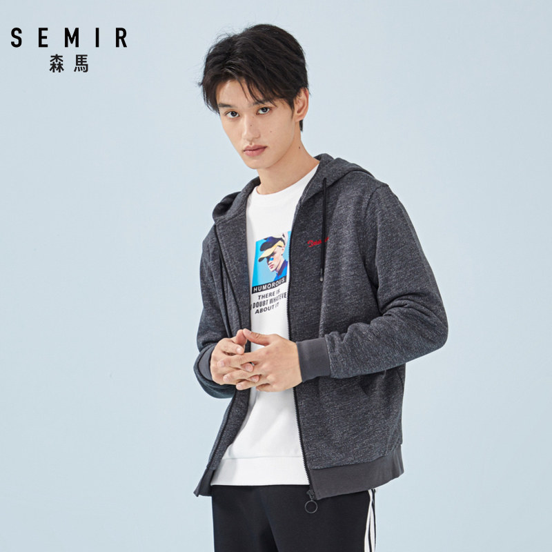 清仓森马秋季休闲运动连帽男士卫衣 森马outlets店夹克