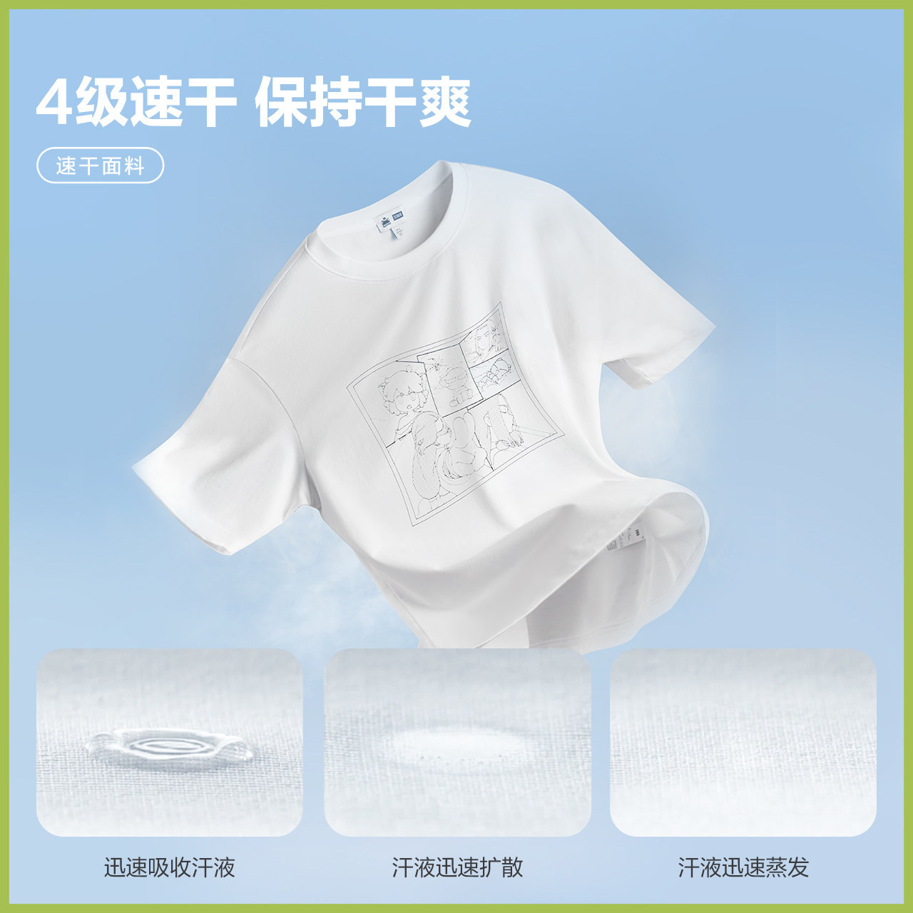  森马outlets店T恤