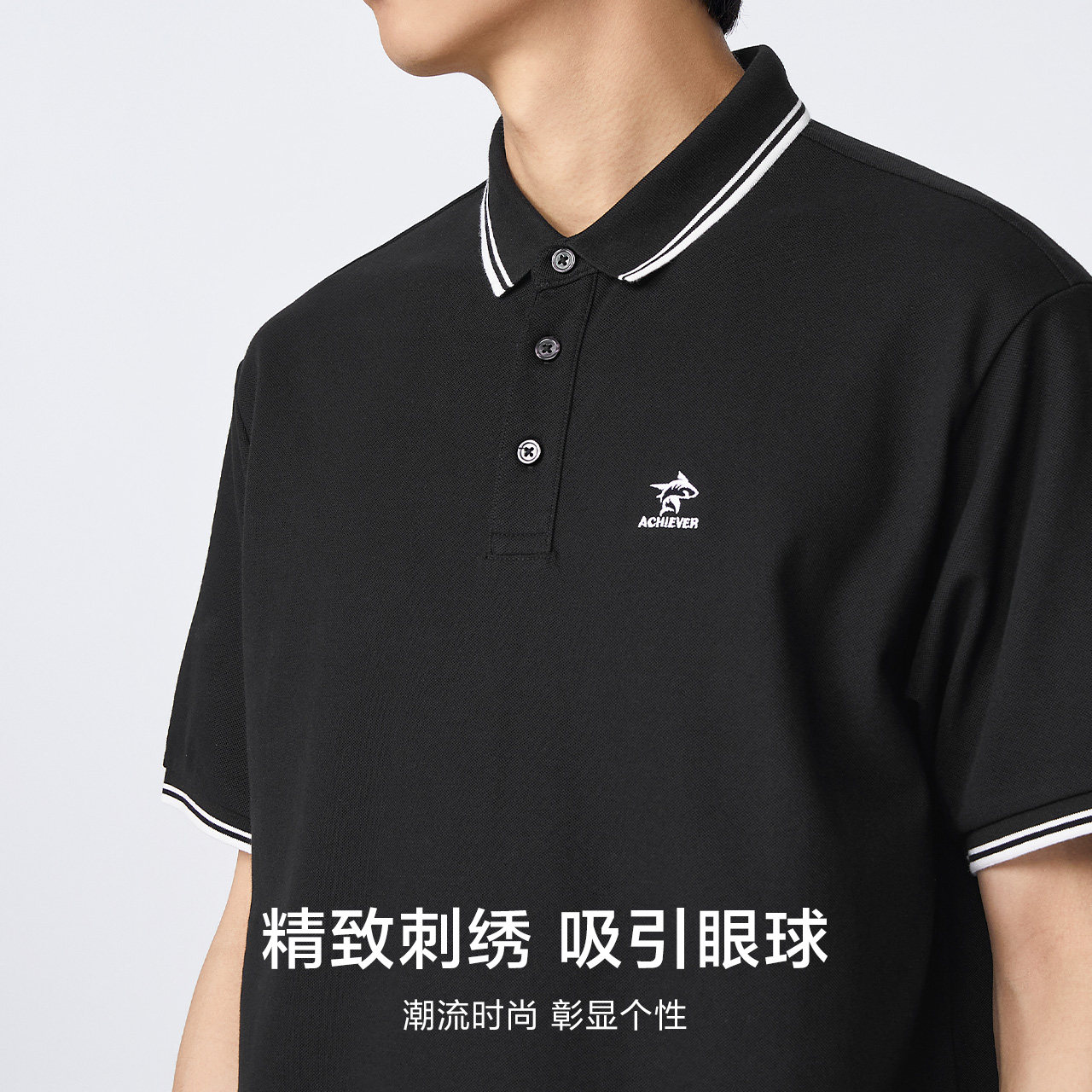  森马outlets店Polo衫