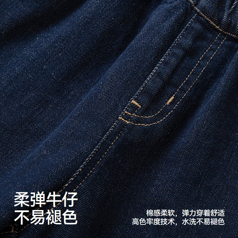 森马儿童牛仔裤宽松萝卜裤秋季男童长裤松紧腰童装裤子经典百搭潮