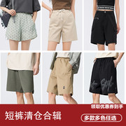 到手29元起包邮 款式众多