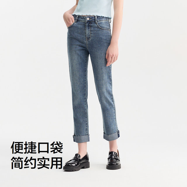 Semir fur trimmed small straight leg eight-point jeans for women