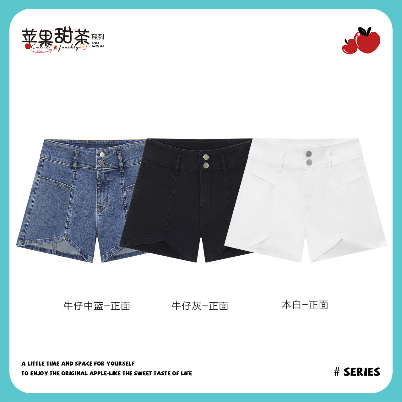  森马outlets店牛仔裤