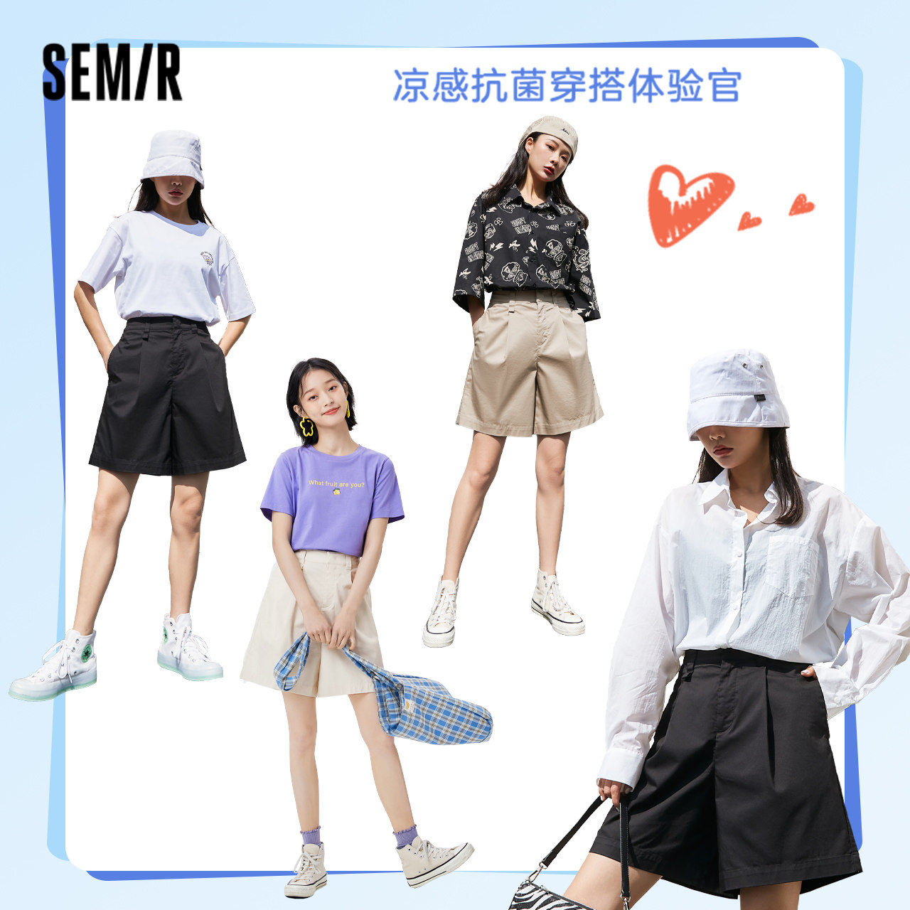  森马outlets店休闲裤