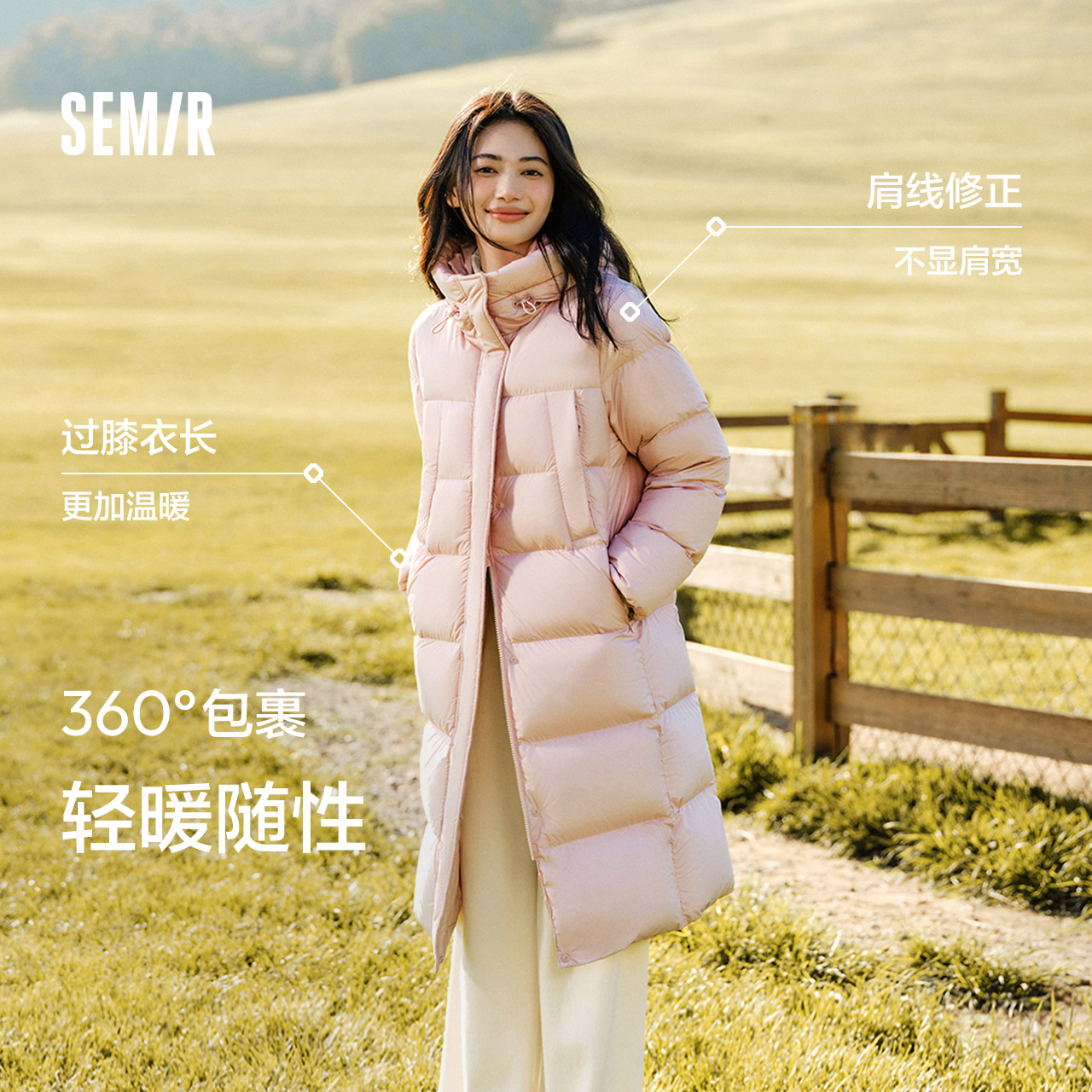陈都灵同款|森马轻松羽绒服女长款三防2024冬新款宽松连帽外套暖