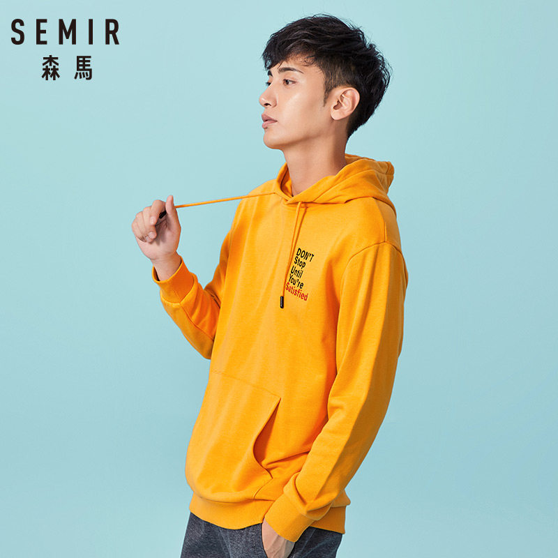 森马男连帽春情侣年轻时尚宽松卫衣 森马outlets店卫衣