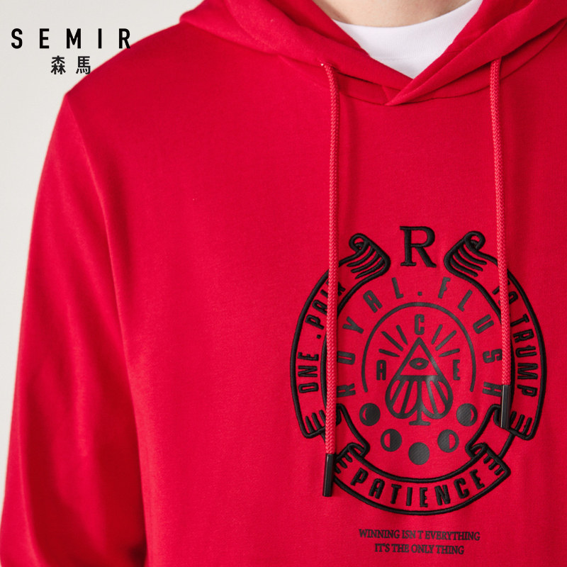 森马男新款帅气连帽韩版套头衫卫衣 森马outlets店卫衣