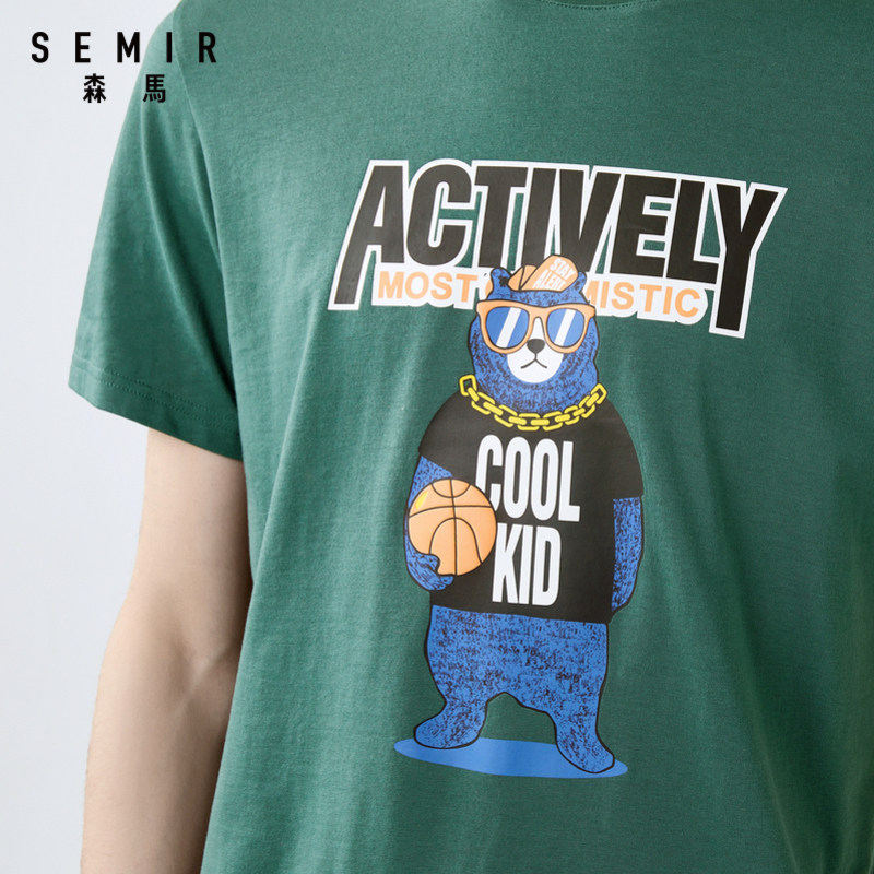 森马短袖t恤2020夏季新款打底衫 森马outlets店T恤