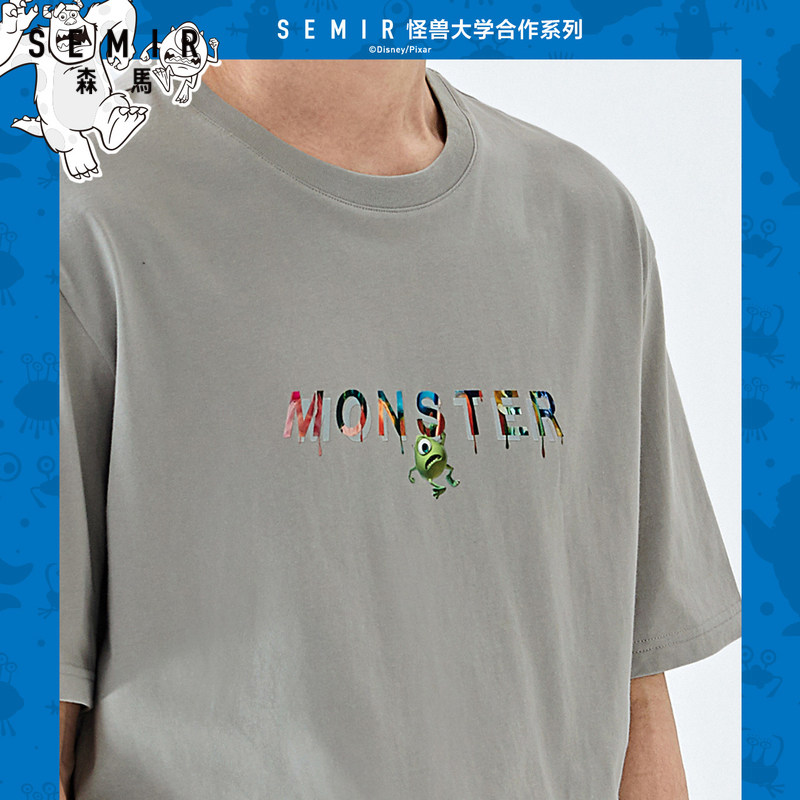 【怪兽大学系列】森马短袖男2020 t恤 森马outlets店T恤