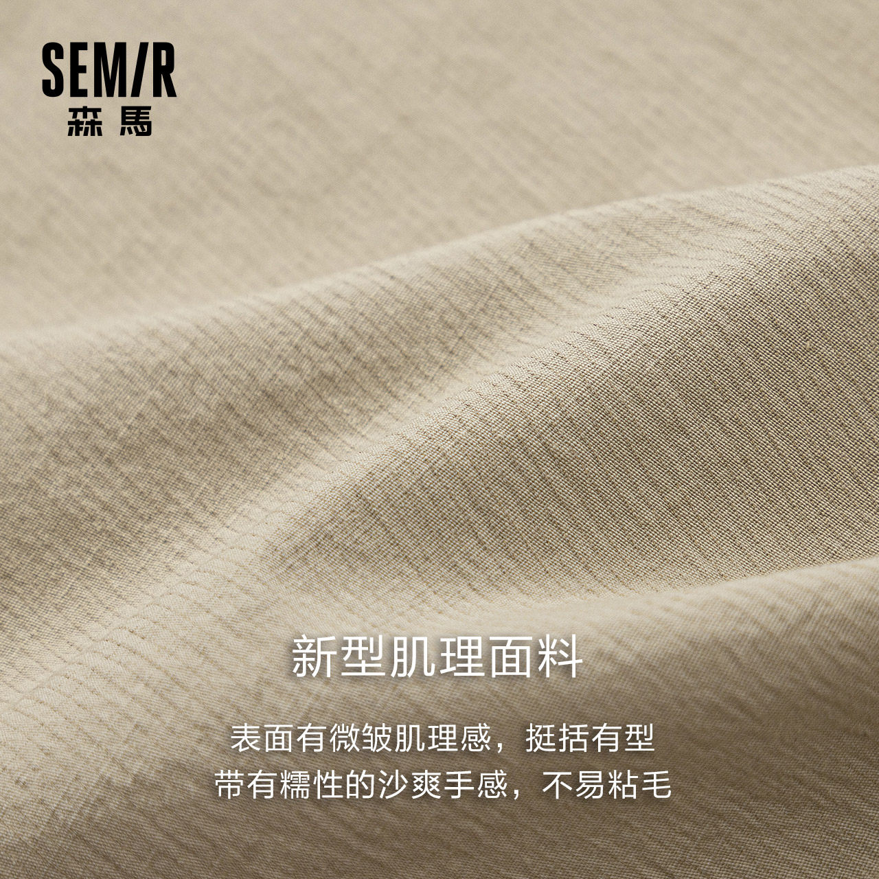 [休闲裤合集]森马休闲2022小脚裤 森马outlets店休闲裤