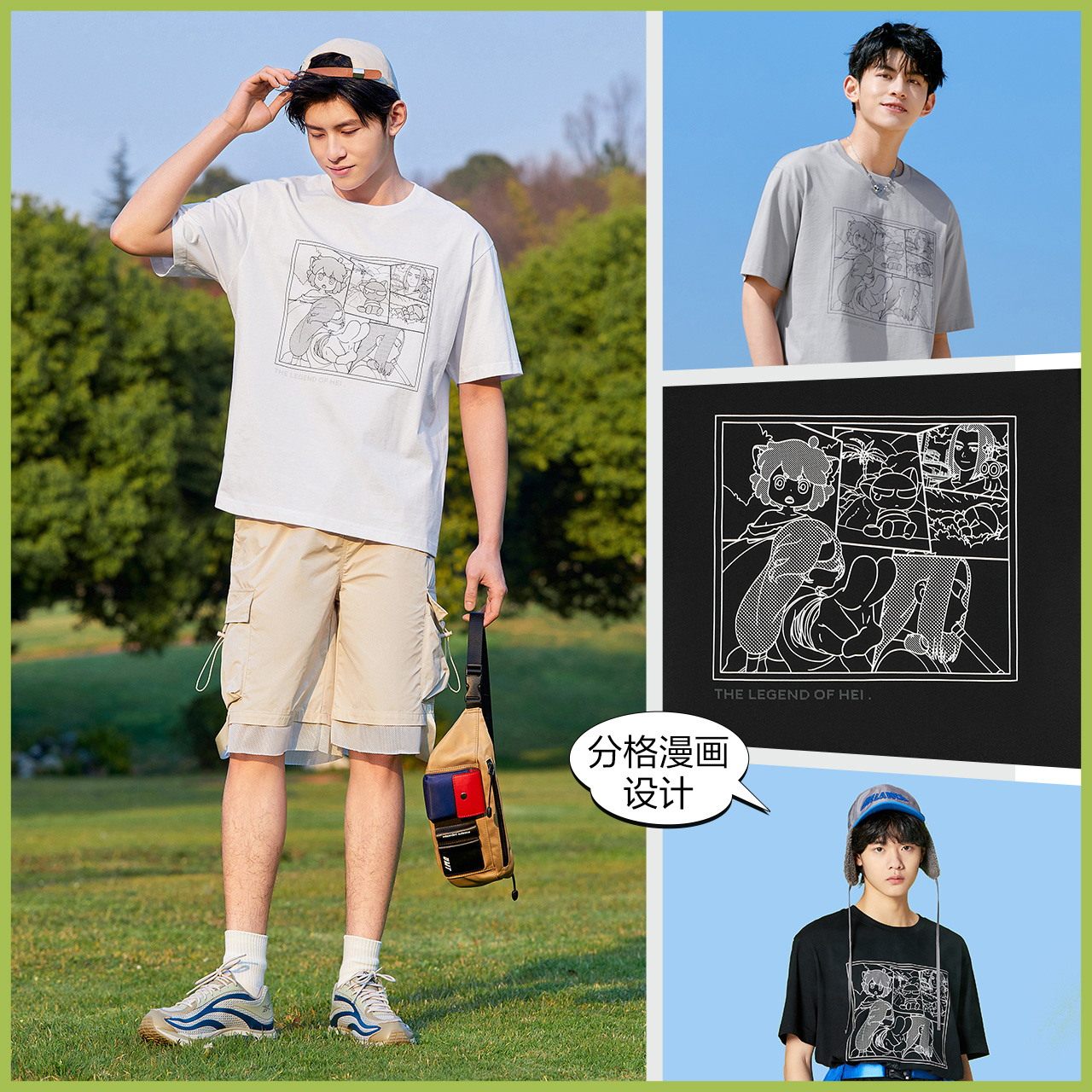  森马outlets店T恤