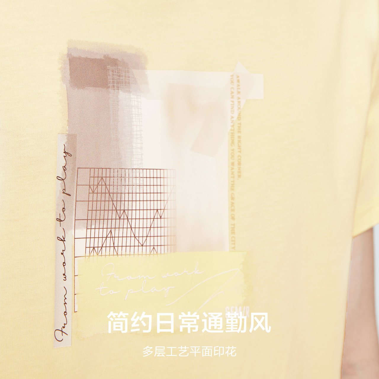  森马outlets店T恤