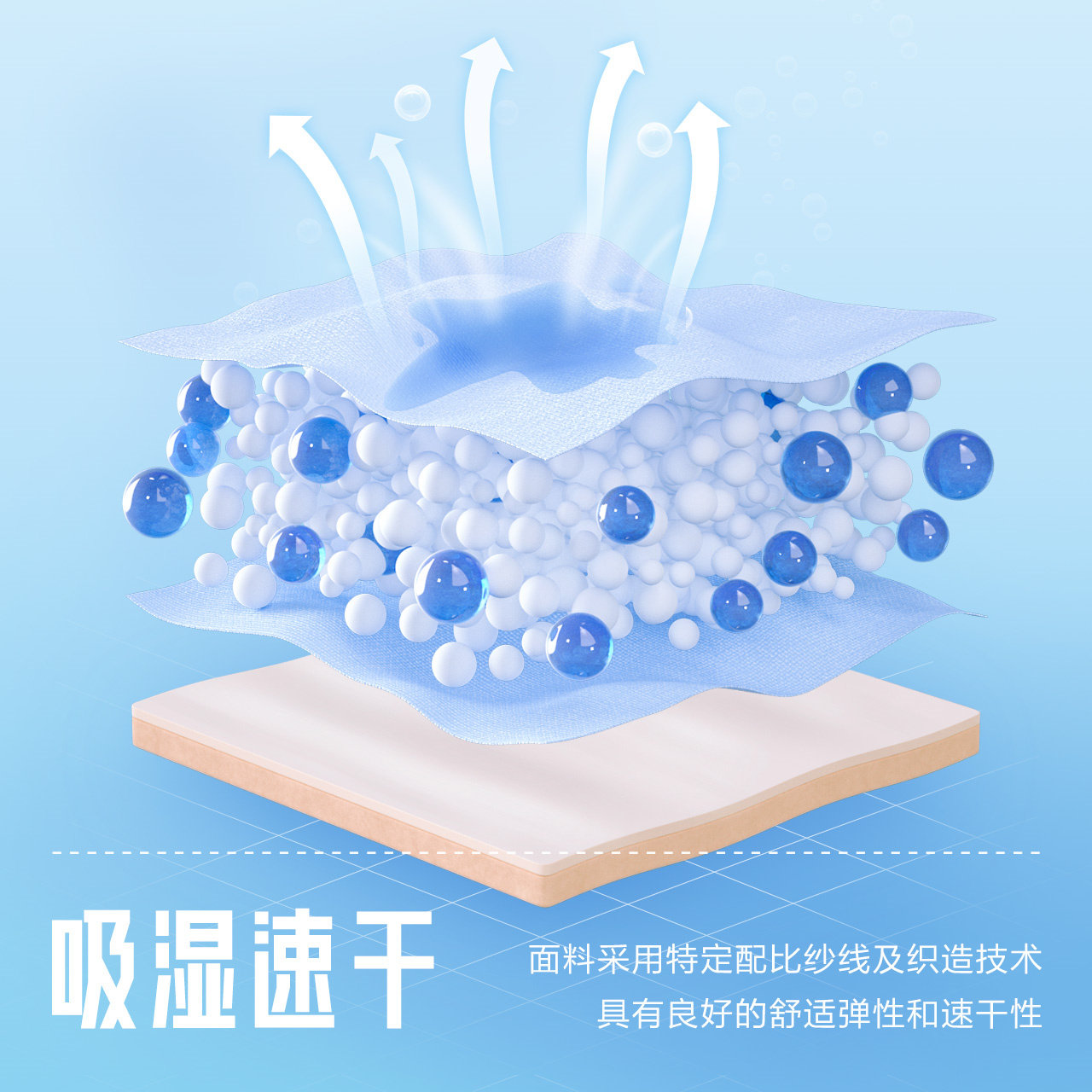  森马outlets店T恤