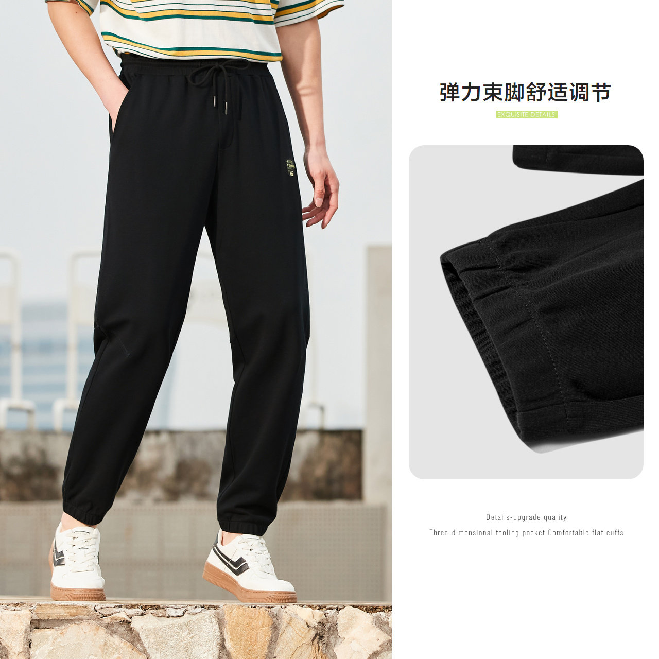  森马outlets店休闲裤