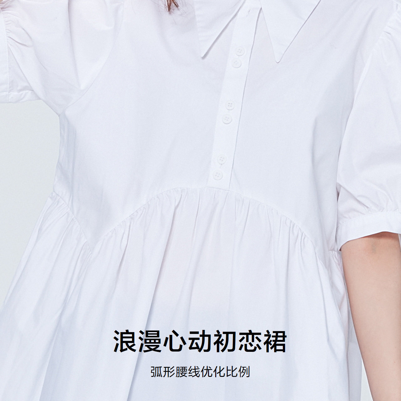  森马outlets店连衣裙