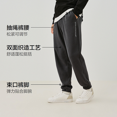 森马抽绳运动风针织束脚休闲裤男
