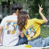 Semir, черная летняя японская белая футболка с коротким рукавом для влюбленных, свободный крой