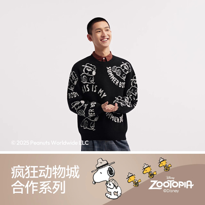 【清仓-毛衫合辑】森马