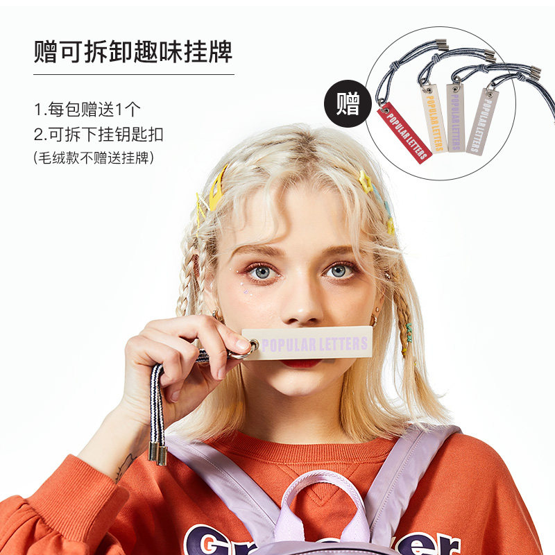 森马女大学生简约森系ins双肩包 森马outlets店双肩背包