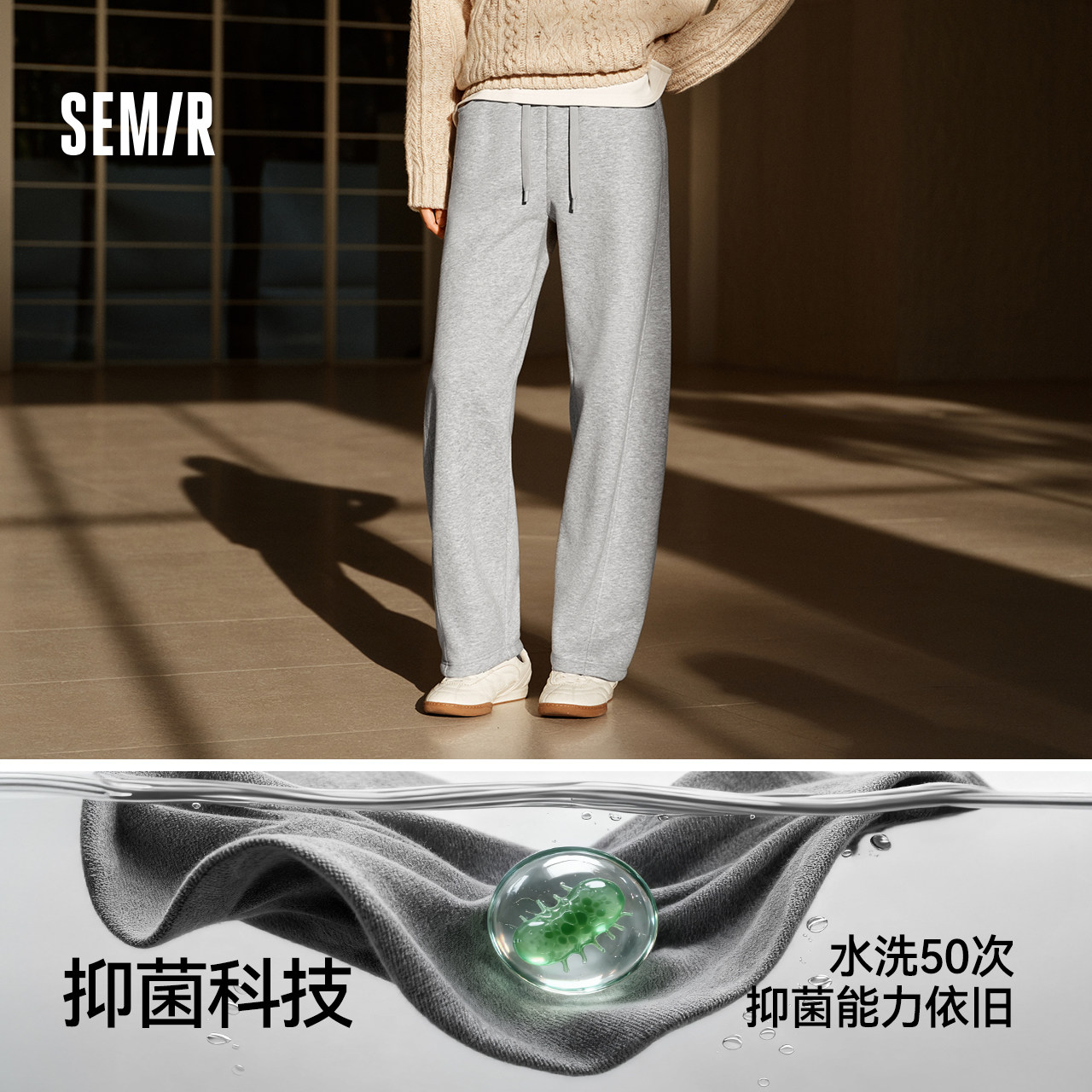 森马休闲裤女冬季发热抑菌抓绒宽松弯刀裤2025新款潮酷简约香蕉裤,淘宝优惠券,粉丝福利购,淘宝优惠卷