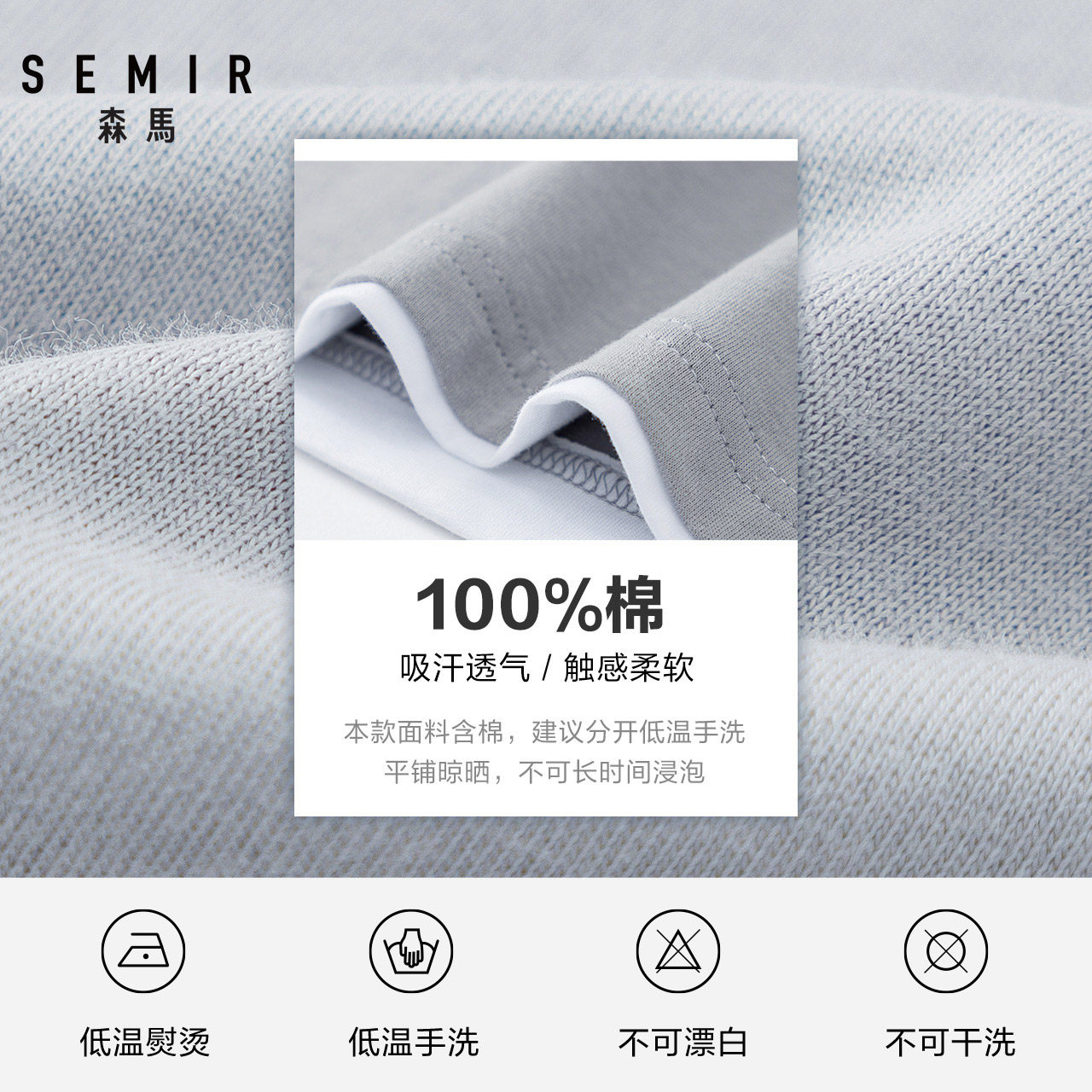 森马短袖2020夏季新款圆领纯棉t恤 森马outlets店T恤