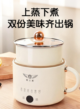 厨之翼多功能电煮锅快餐煲