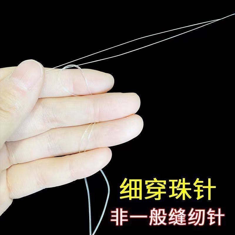 超细开口针手工diy手链穿珠子引线水晶小孔米珠珍珠串珠神器工具,淘宝优惠券,粉丝福利购,淘宝优惠卷