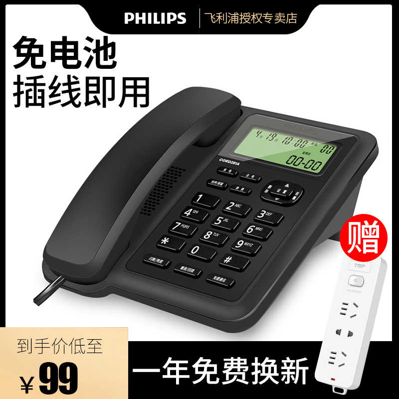 家电话 新人首单立减十元 21年9月 淘宝海外 家电话 新人首单立减十元 21年9月 淘宝海外
