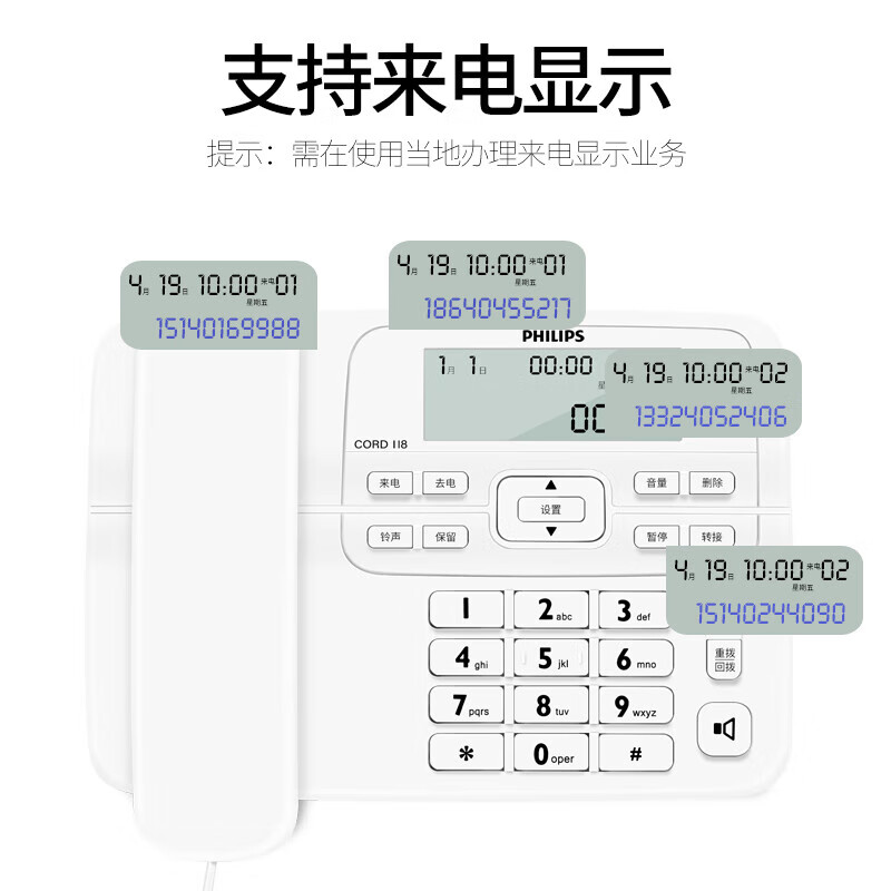 商品详情图片