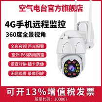 Wireless camera 360-degree panoramic outdoor high-definition night-vision mobile phone without internet remote home 4G monitor