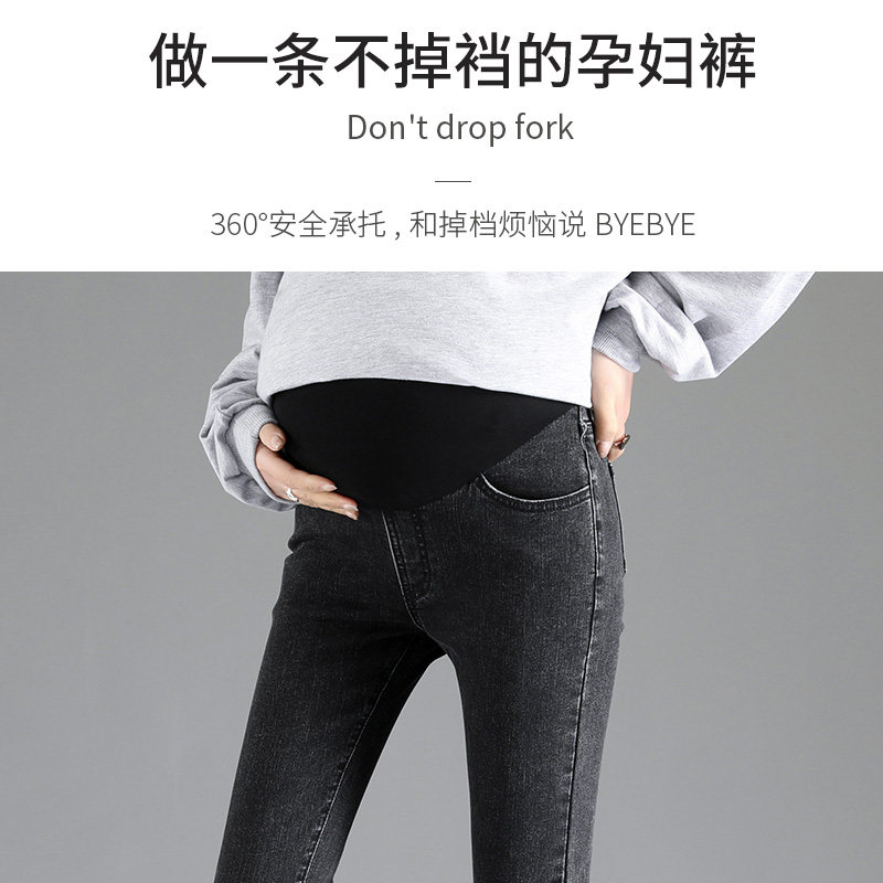 孕妇裤子外穿潮妈春秋季托腹打底裤 思采罗孕妇打底裤