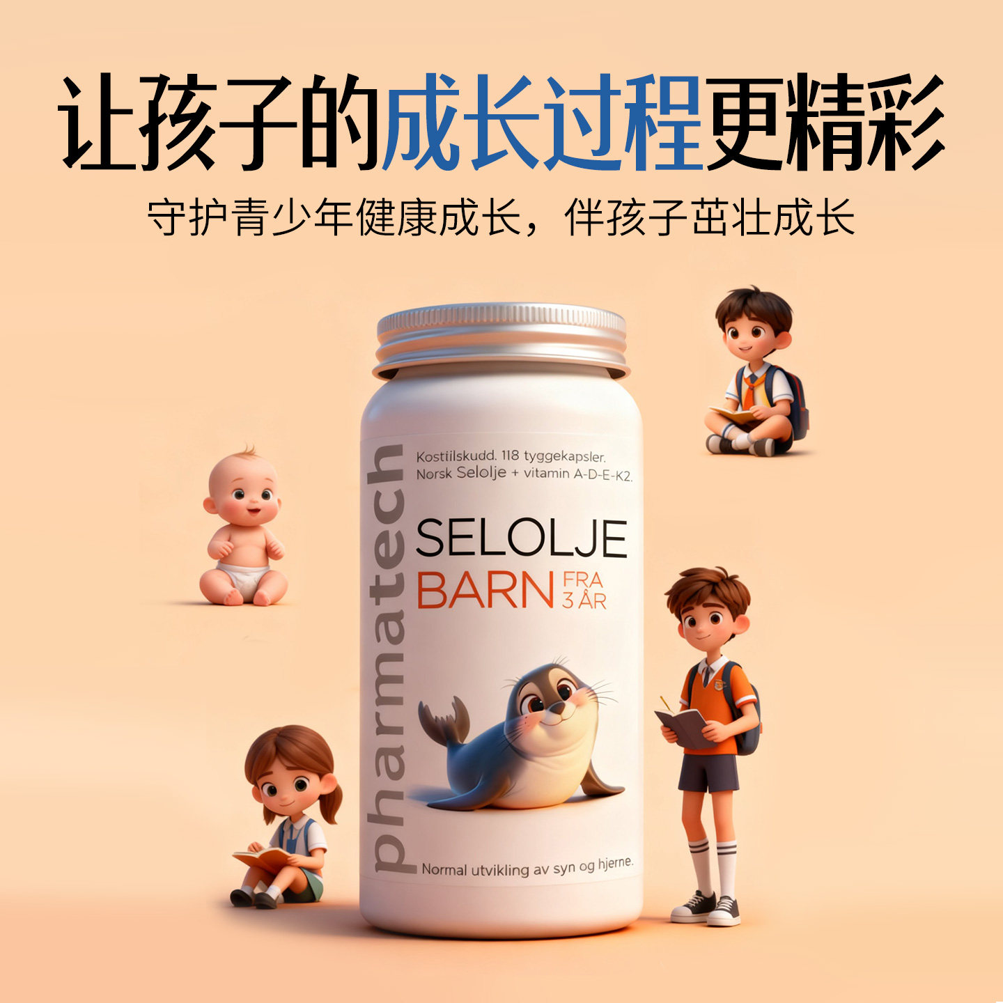 图 5