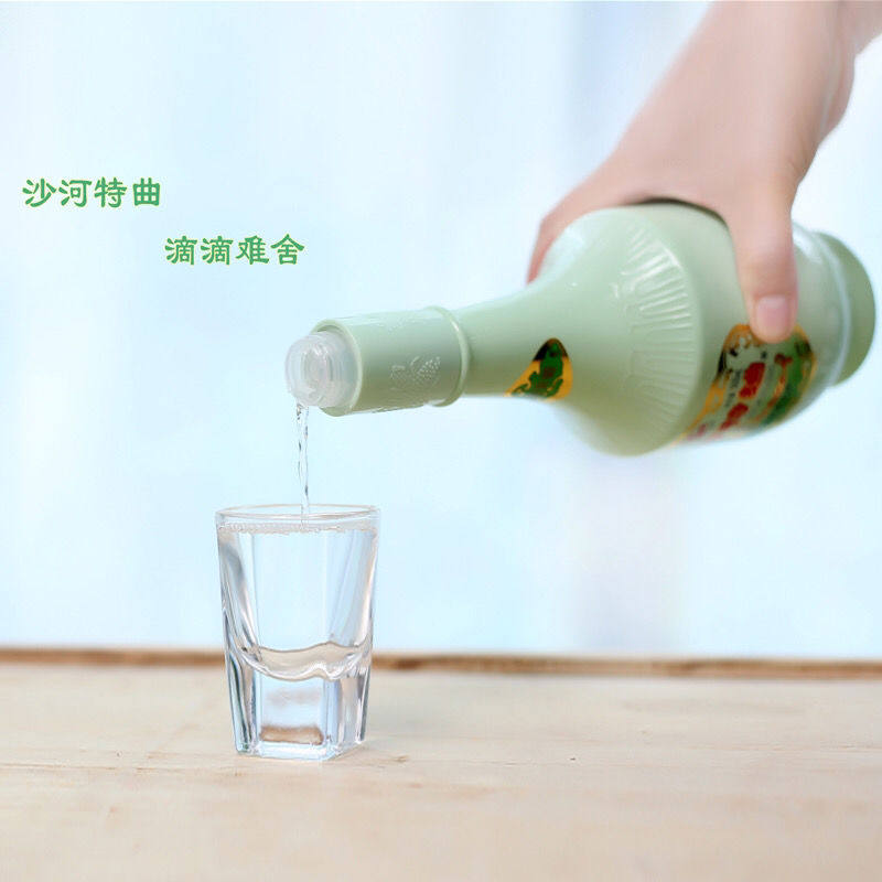 沙河王沙河特曲老玉瓶52度口粮浓香型白酒纯粮食酒安徽老酒名酒