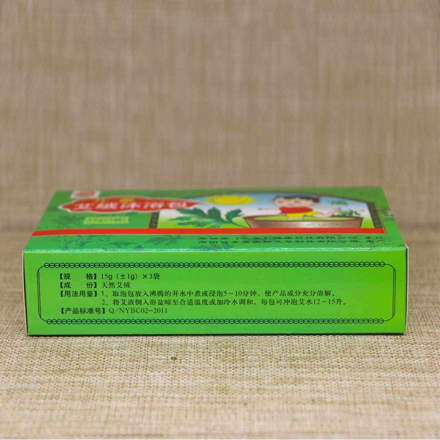 沐浴包艾叶泡澡包陈艾条艾灸盒温灸仪器用百草堂儿童沐浴包,淘宝优惠券,粉丝福利购,淘宝优惠卷