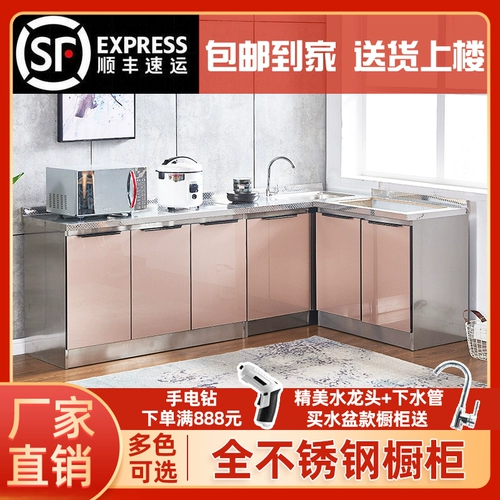 Простая шкаф из нержавеющей стали 201 оборудования шкафа для сборочной плиты шкаф кухонный шкаф кухонный шкаф интегрированный шкаф
