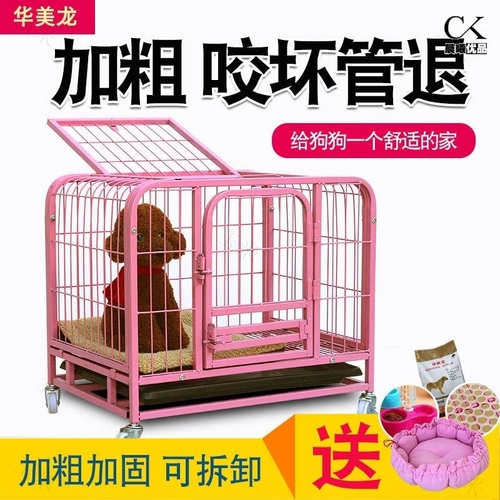 Весь туалет собачьего гнезда с туалетом интегрируется летом кошачьего гнезда маленького и среднего собак за четыре сезона